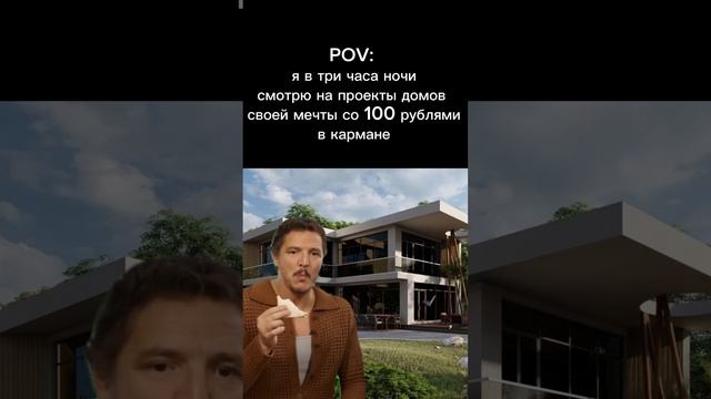 #проектированиедомов #проектыдомов #брикбраер #строительстводома #строительнаякомпания #элитныедома