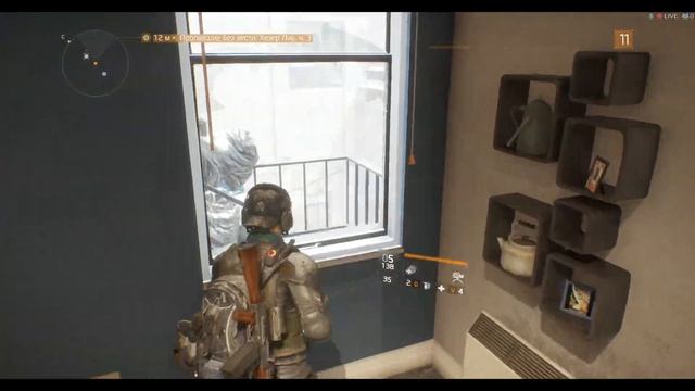 Прохождение Tom Clancy The Division Часть Тринадцатая   Побочные миссии Пропавшая безвести Хезер Лау