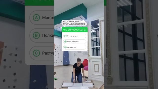 Шкаф Монтессори, распаковка 🌸 смотреть онлайн