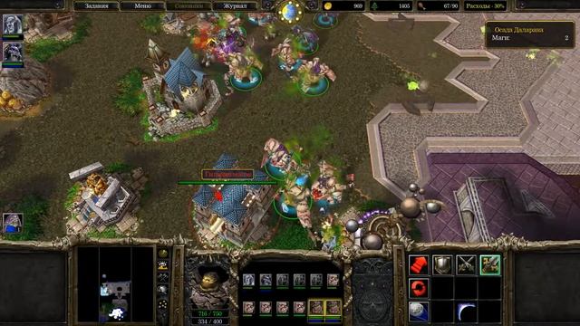 WarCraft 3 Кампания Нежити - Глава Седьмая - Осада Даларана