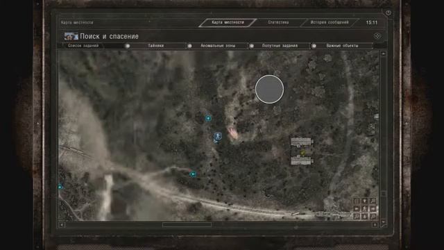 Call of Misery#1 - За КПК смотреть онлайн