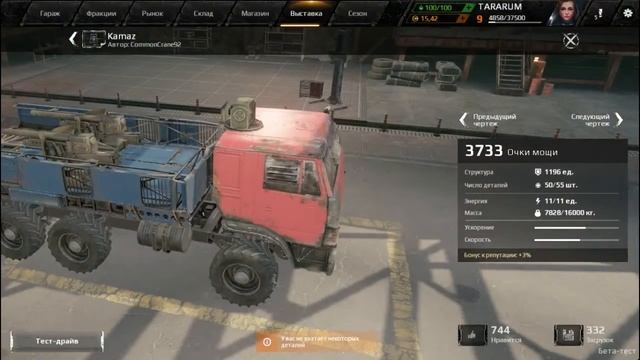 Crossout / Удивительные разработки смотреть онлайн