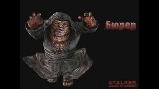 Бюрер. смотреть онлайн