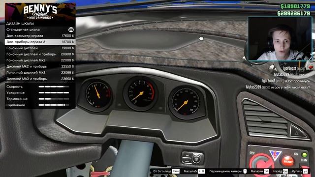 ТЮНИНГ НОВОЙ МАШИНЫ SPECTER В GTA 5 ONLINE