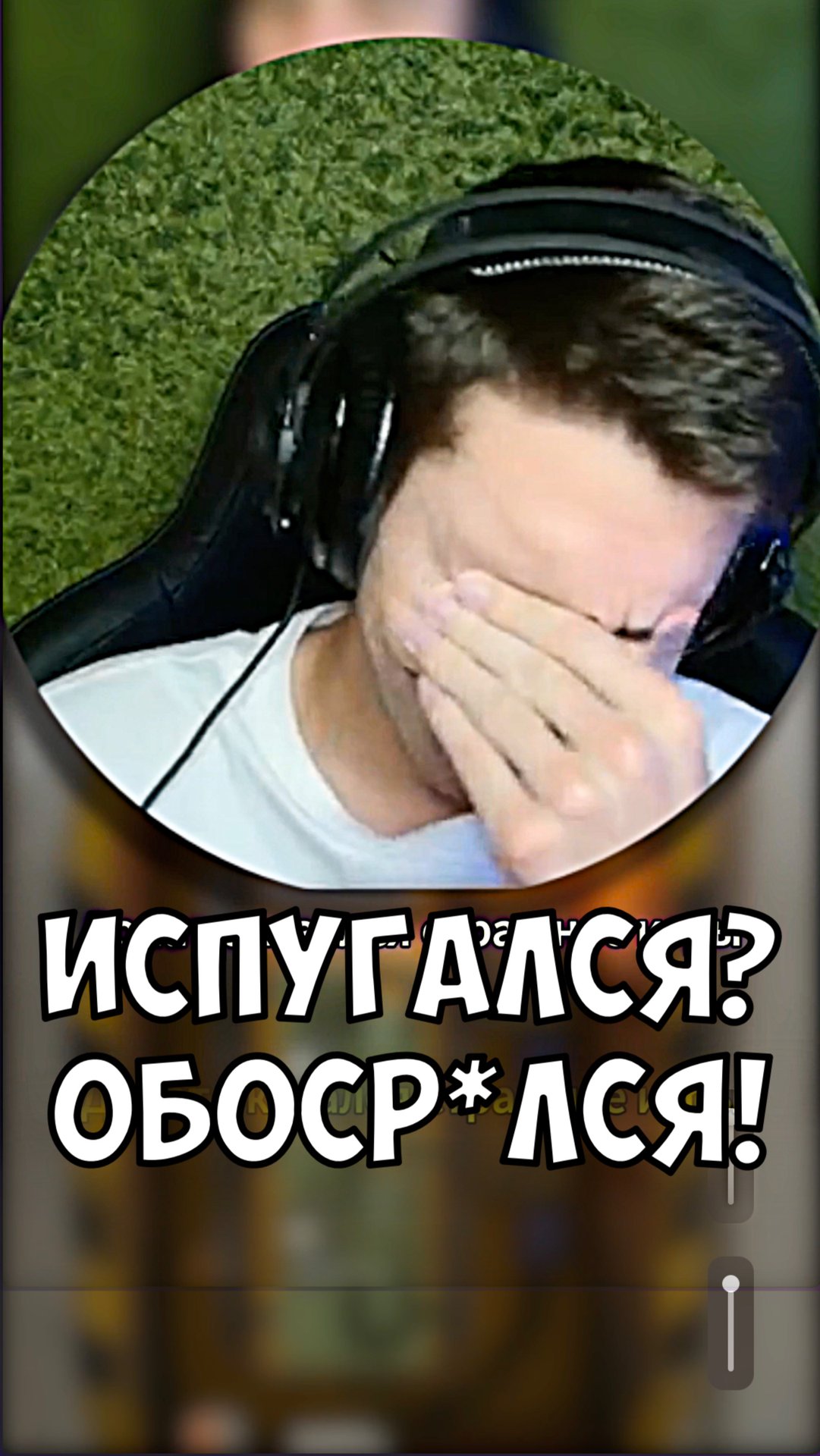 Игра: Still Wakes The Deep смотреть онлайн