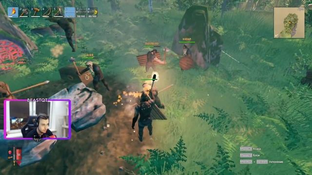Valheim с Бандой (Жизнь Викингов) #2 смотреть онлайн