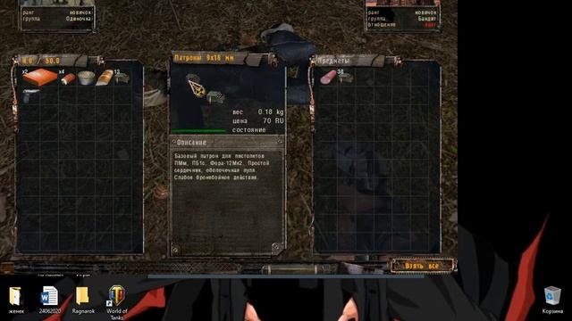 тень чернобыля 2 часть прохождение смотреть онлайн