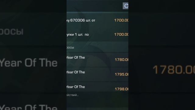 продал пол инвентаряи купил кер ерс оф тайгер #врек #хочуврек #стандофф #стандофф2 #закупка смотреть онлайн