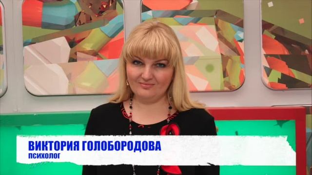 Виктория Голобородова - социальная репутация смотреть онлайн