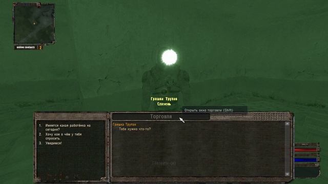 S T A L K E R Legend Returns - прохождение 33-0. смотреть онлайн