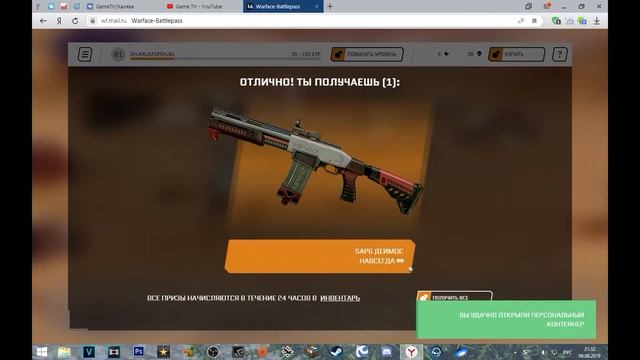 Армагеддон/Warface/Открываем кейсы 9 недели смотреть онлайн