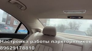 Мерседес настройка\кодирование  парктроников
