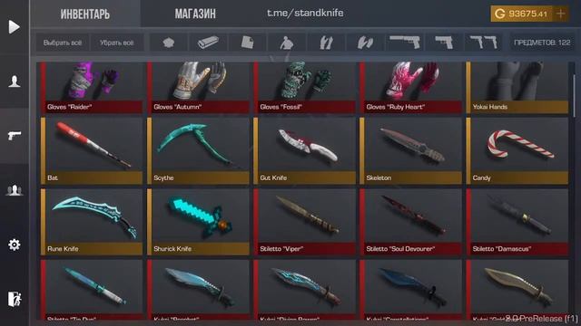 Стрим StandKnife | Играем с сабами смотреть онлайн