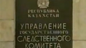 Криминальная Россия   По следу сибирского зверя1