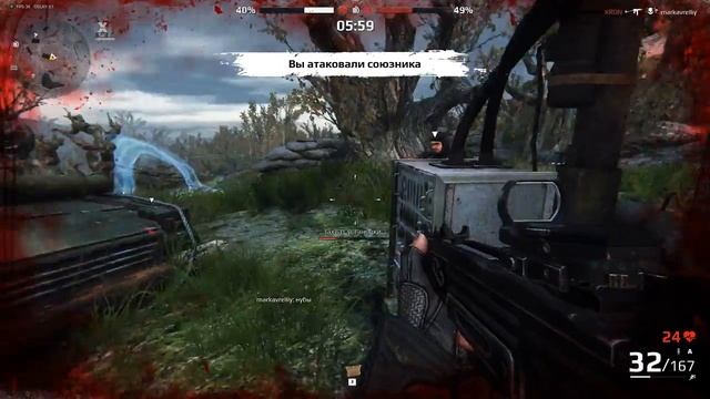 Survarium: Черный рынок. смотреть онлайн
