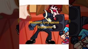 2 песня таби на русском языке friday night funkin