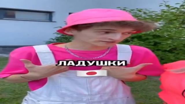 ОТДАЛ ЕМУ ПУЛЬТ ОТ ЯД3РКИ... смотреть онлайн