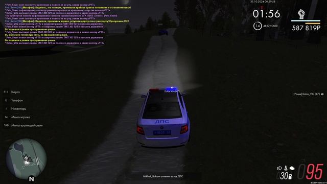 MTA_ San Andreas 2024-10-31 00-58-55 смотреть онлайн