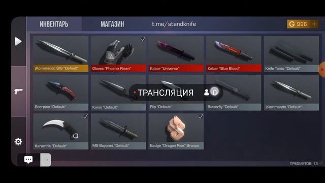 ЗАШЁЛ НА ПРИВАТНЫЙ СТАНДОФФ 2 смотреть онлайн