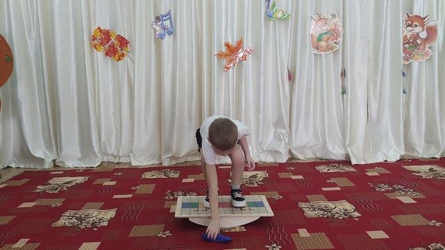 Педагог-психолог Патанина Е.А. "Использование балансировочной доски Бильгоу с детьми с ОВЗ"