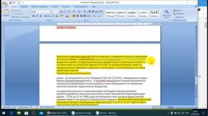 По Хозяйственные Книги и для чего они нужны.   27.02.2023 г.