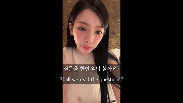 [sub]인스타 라이브#에스파#카리나 Instagram Live