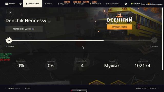 2024-10-31 18-35-26 смотреть онлайн