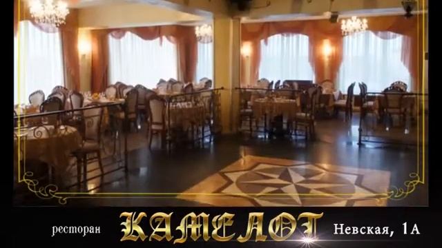 Душевный - Ресторан "Камелот", 2017 смотреть онлайн