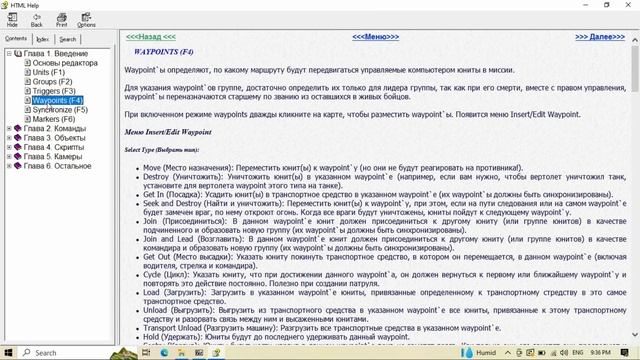 How to get OFP Rinza Guide in your Language смотреть онлайн