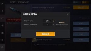 Как получить бабочку в standoff 2 без читов? Ответ в этом ролике | СТАНДОФФ 2