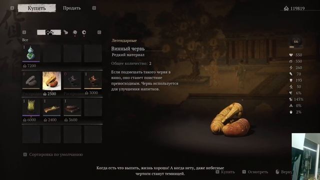 Black Myth Wukong / начало 4 главы\ 14 часть /Послерабочий чилл /4к смотреть онлайн