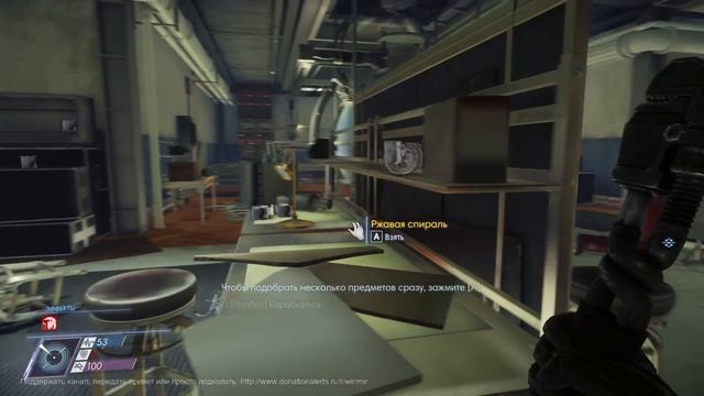 Prey Прохождение #7 Кошмарищи и прочая нечисть смотреть онлайн