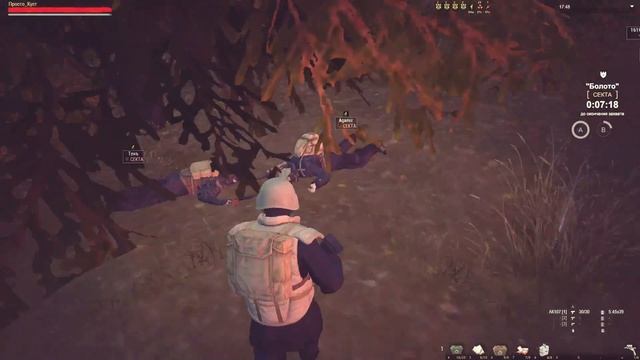 Stalker Online/Toxic/Очищение священных земель от еретиков смотреть онлайн