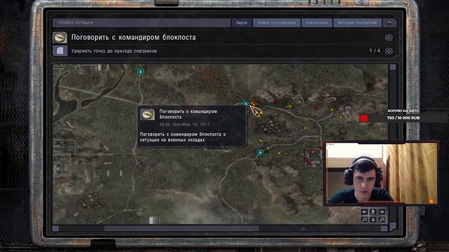 S.T.A.L.K.E.R. Чистое небо | Golden classics | Янтарь смотреть онлайн