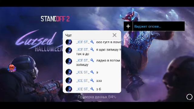 Стрим Standoff 2 раздаю голду смотреть онлайн