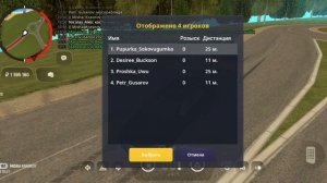 Как проходит патруль в ФСБ в Grand mobile