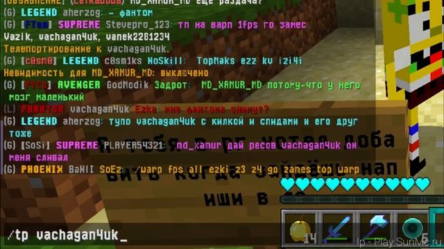 ВЗЛОМАЛ АККАУНТ МОДЕРАТОРА НА СЕРВЕРЕ | ЧИТЕР СЛОМАЛ ДОМ И ПОЛУЧИЛ БАН | ГРИФЕР ШОУ | САНРАЙС смотреть онлайн