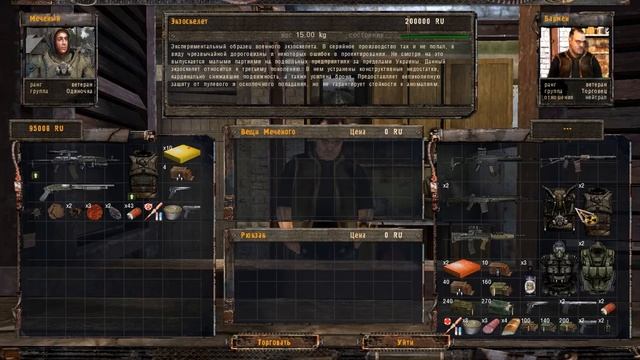 Встреча с доктором. [S.T.A.L.K.E.R.: Тень Чернобыля №10] смотреть онлайн