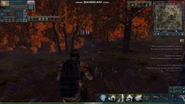 Играем в игру S-zone online