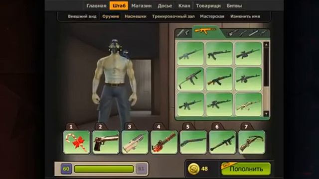 ОБЩИЙ АККАУНТ КОНТР СИТИ 2018 ВСЕ СЕТЫ И ОРУЖИЯ смотреть онлайн