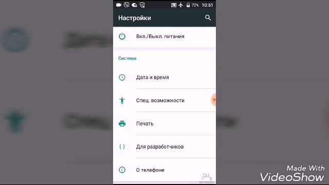 Как открить мини игру на Android 6.0 смотреть онлайн