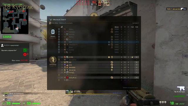 Когда играешь с девушкой в CS:GO 2 смотреть онлайн