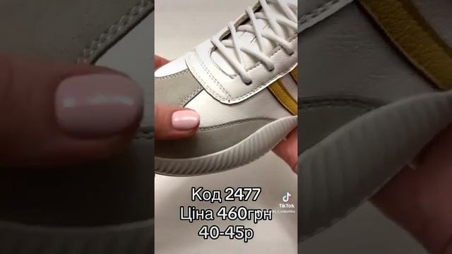 Кроссовки кожа замша белые #shoes #обувь #кеды #кроссовки смотреть онлайн