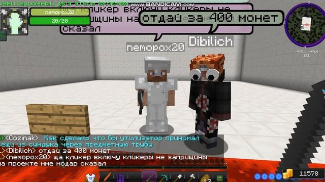 читы excalibur craft смотреть онлайн
