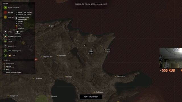 Deadside 0.2.9.1 навыки и уверенность