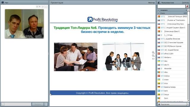 Тренинг 'Путешествие к Успеху' смотреть онлайн