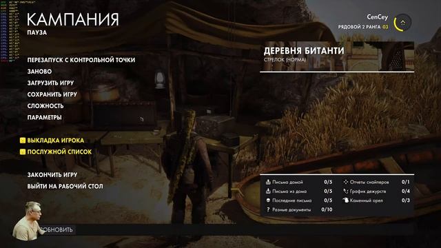 Sniper Elite 4 Обзор 2022 в 2К. Отстрел фрицев! Давайте вспомним! Прохождение 2 смотреть онлайн
