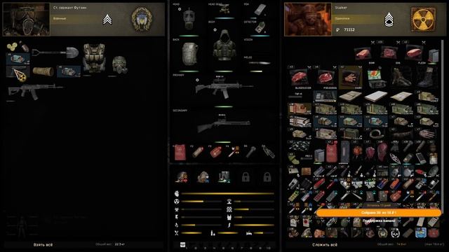 S.T.A.L.K.E.R. Anomaly Custom - Болотный доктор, подземелья агропрома смотреть онлайн