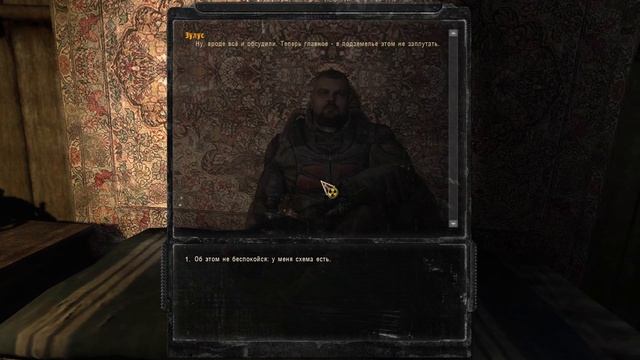 S.T.A.L.K.E.R.: Call of Pripyat ➤ Серия №6 смотреть онлайн