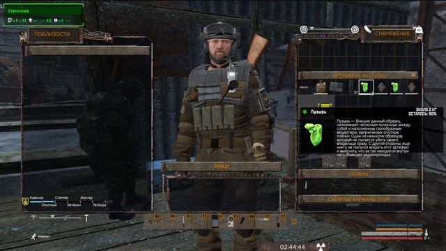 STALKER QUANT PVE зелень на связи смотреть онлайн